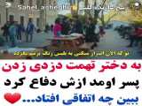 کلیپ عاشقانه/موزیک ویدیو/آهنگ