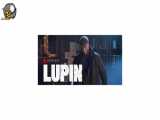 دانلود قسمت ‍‍‍‍۱ فصل اول سریال لوپین با زیرنویس فارسی Lupin ۲۰۲‍‍‍‍۱