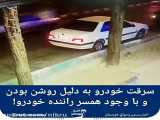 فیلم صحنه بازداشت سارق معروف به GTA در یزد