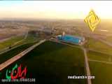 آرم آگهی سرزمین حرکت و برکت کشت و صنعت خوزستان