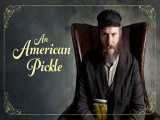 تریلرکمدی و تاریخی فیلم یک خیارشور آمریکایی: An American Pickle 2020
