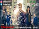 تریلر سریال Deception 2018