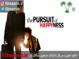 تریلر فیلم The Pursuit of Happyness 2006