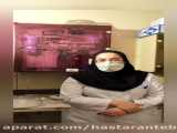 رضایت آزمایشگاه جهان تهران از شرکت هستاران طب