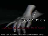 فالو‌کن