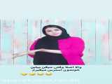 طنز باحال خنده دار سرنا