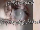 دانلود کلیپ عاشقانه حرف دل