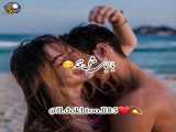 موزیک ویدیو فوق عاشقانه