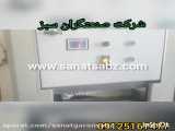 دستگاه تولید فیلترنمدی والیافی