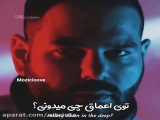 تقدیم بح؟
