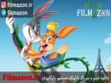 تریلر فیلم Looney Tunes: Rabbits Run 2015