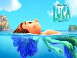 انیمیشن سینمایی لوکا Luca 2021 کیفیت 720p