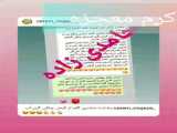 فروش کرم معجزه و صابون تریاک