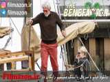 تریلر فیلم The Benefactor 2015