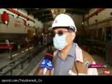 اخبار سراسری صداوسیما در مورد پرس برک ۱۴ متر ۱۰۰۰ تن ساخت پایابرش