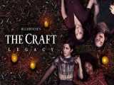 فیلم فریب : میراث 2020 The Craft: Legacy زیرنویس فارسی | ترسناک، درام