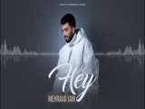 آهنگ جدید مهراد جم به نام هی | Mehraad Jam - Hey | منتشر شد
