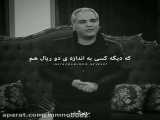 غمگین _ مرد