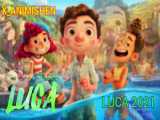 انیمیشن لوکا Luca 2021 دوبله فارسی