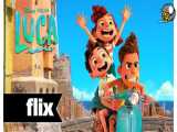 انیمیشن جدید و جذاب لوکا دوبله فارسی Luca 2021