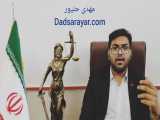 وکیل در شیراز 