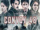 فیلم کاروان Convoy 48 جنگی ، درام  2019