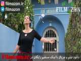 تریلر فیلم Aquarius 2016