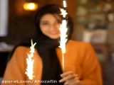 موزیک ویدیو سرنا امینی