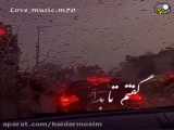 کلیپ عاشقانه⁦ مخصوص وضعیت
