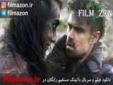 تریلر فیلم The Northlander 2016