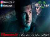 تریلر فیلم The Titan 2018