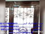 فروش جک آرامبند در تهران=02177809303=درب اتوماتیک آرین