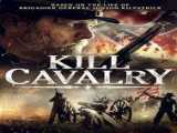 فیلم ژنرال هادسون Kill Cavalry جنگی | 2021 & 039;دوبله