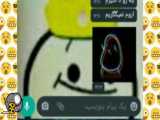 کلیپ چت با اهنگ طنز
