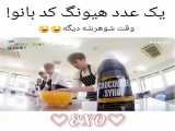 فدای هیونگی ♡