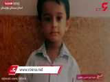 حمله گاندو به 9 کودک در سیستان و بلوچستان   فیلم گفتگو با خانواده کشته شدگان