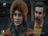 سریال ایرانی کلبه ای در مه قسمت ۱۶
