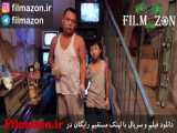 تریلر فیلم King of Peking 2017