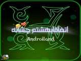 کلیپ عاشقانه حرف H