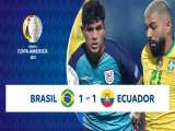 برزیل ۱-۱ اکوادور | خلاصه بازی | توقف سلسائو و صعود اکوادوری‌ها