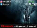 تریلر فیلم The Ivory Game 2016