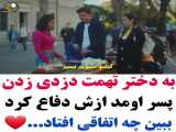 کلیپ عاشقانه جذاب میکس و..