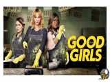 سریال دختران خوب (Good Girls) دوبله فارسی فصل سوم قسمت11