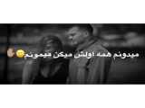 کلیپ غمگین_دلـشکسـتـه_فازدپ_خب چرا؟؟