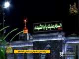 انفاق از نگاه امام حسین | برنامه دخیل فصل سوم قسمت 8 