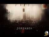 موزیک ویدیو جدید فرزاد فرخ بنام دُردانه(اجرای زنده)
