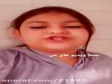 معرفی خودم پارت ۲