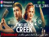 تریلر فیلم Two Heads Creek 2019