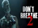 تریلر فیلم ترسناک Don& 039;t Breathe 2