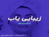 وبینار اسکین کر